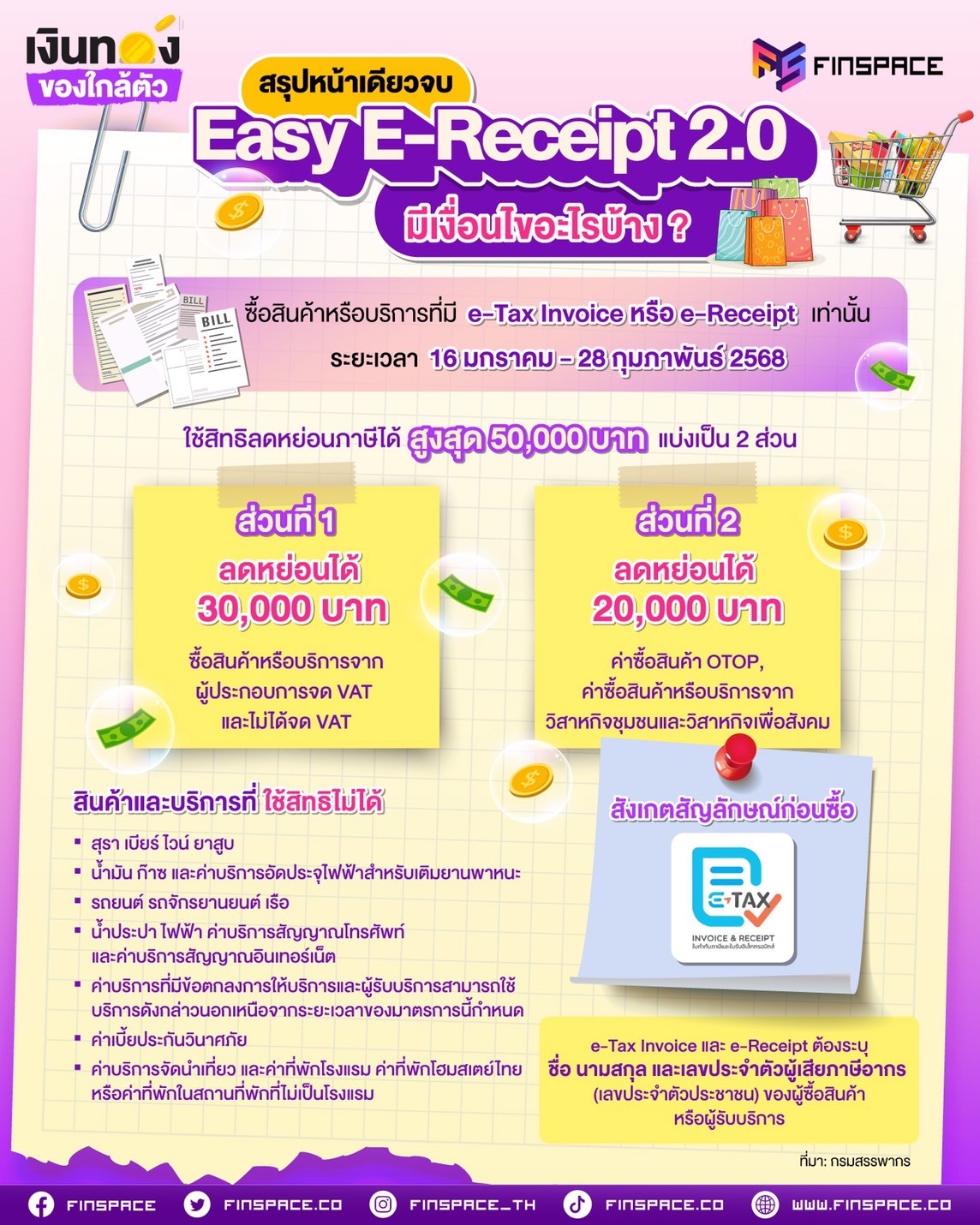 9ECE20CE-B52C-456D-8305-EA260D755F7F